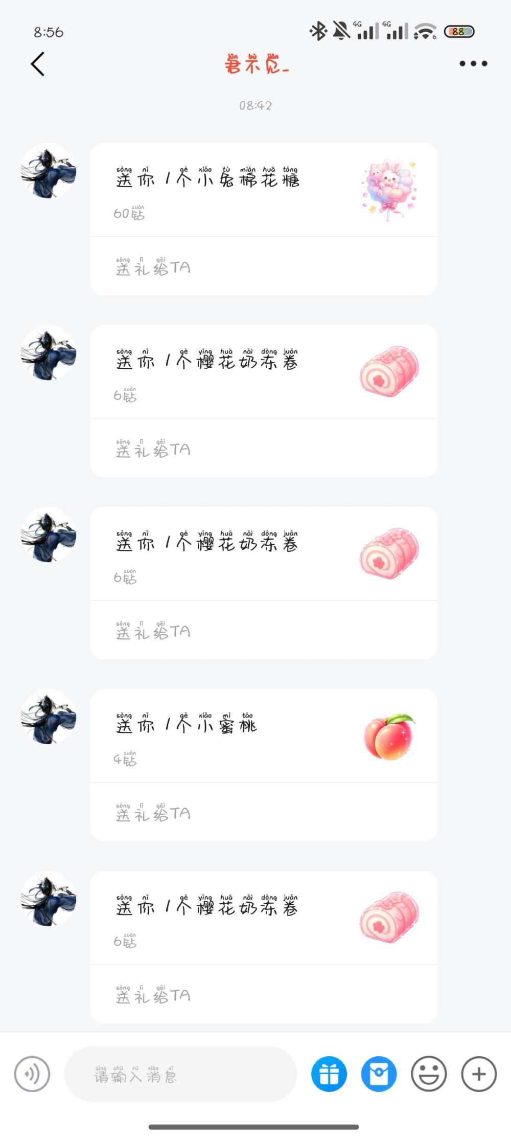 九玖-发布的第1张图片