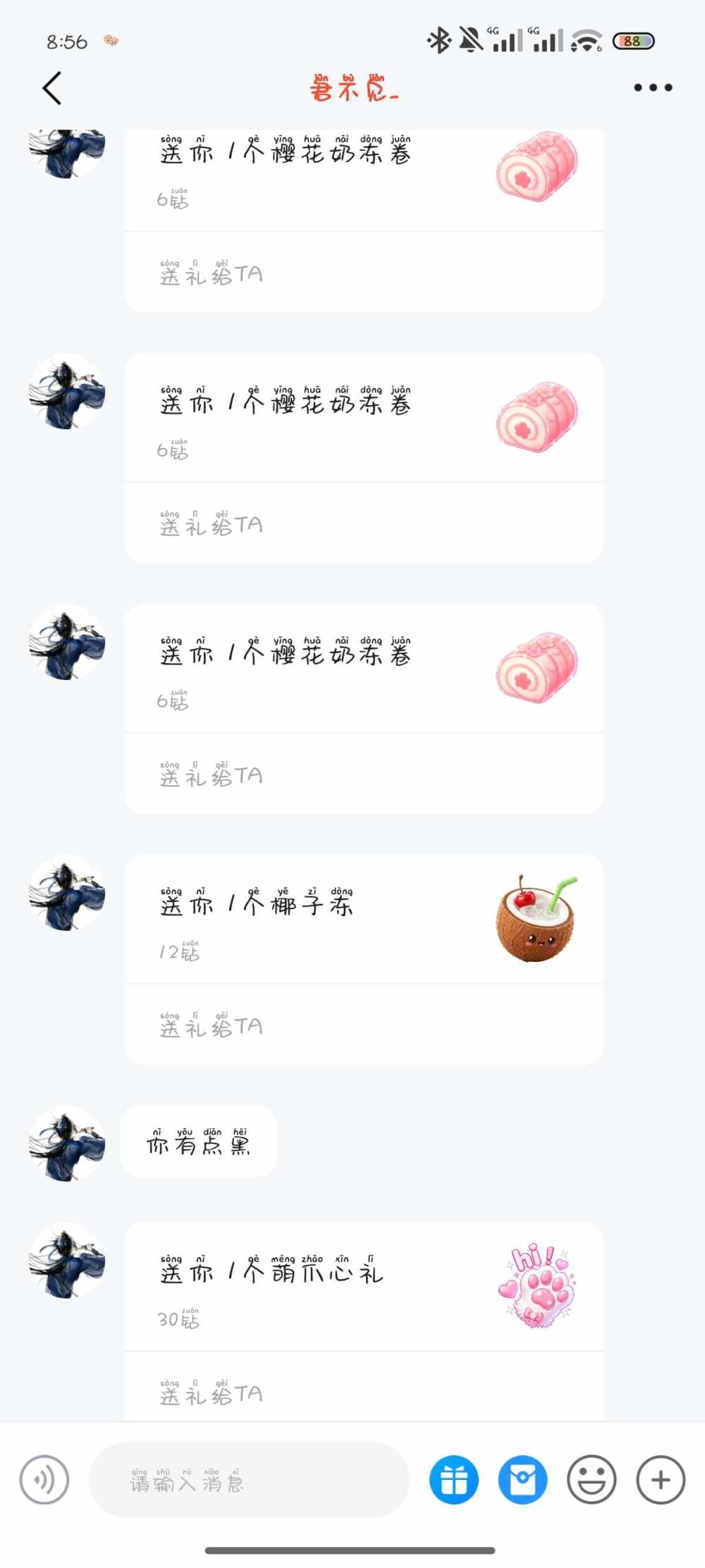 九玖-发布的第2张图片