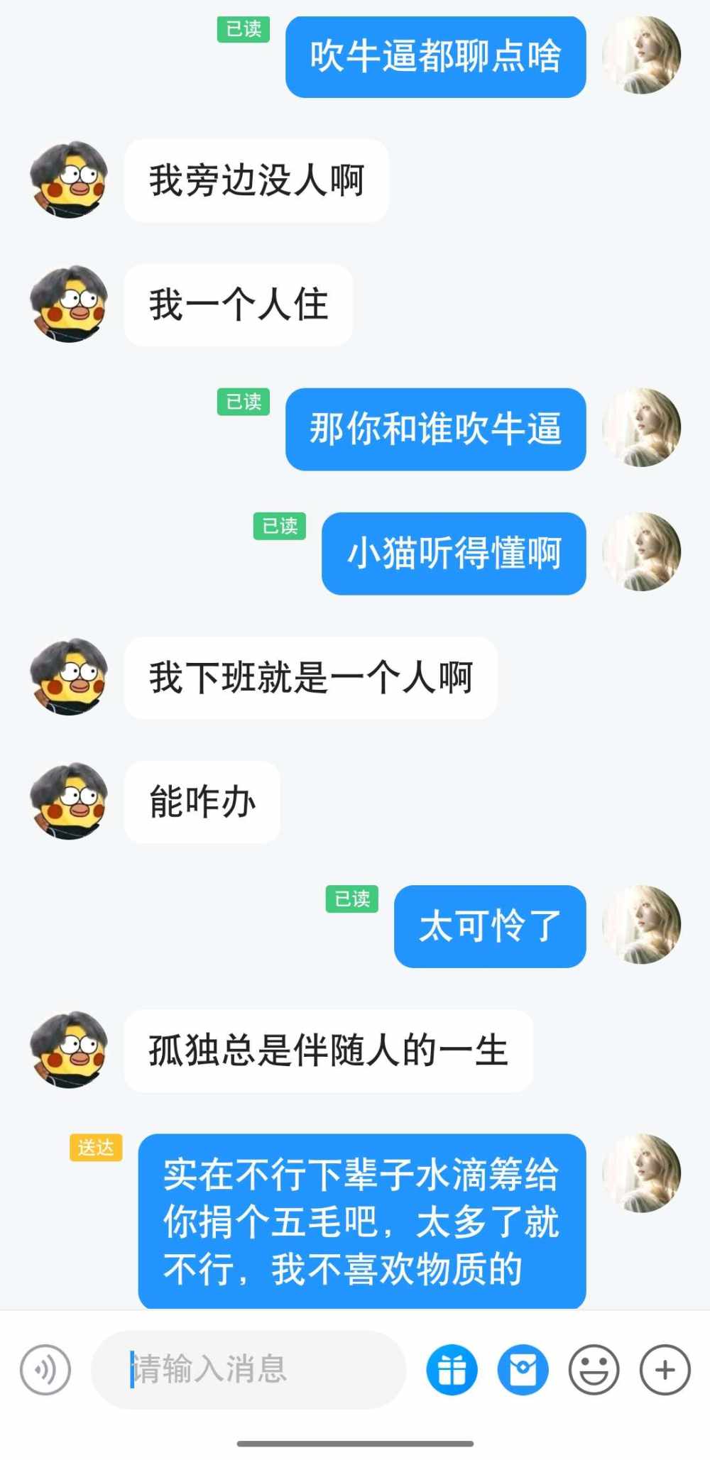 Nul⎮发布的第1张图片