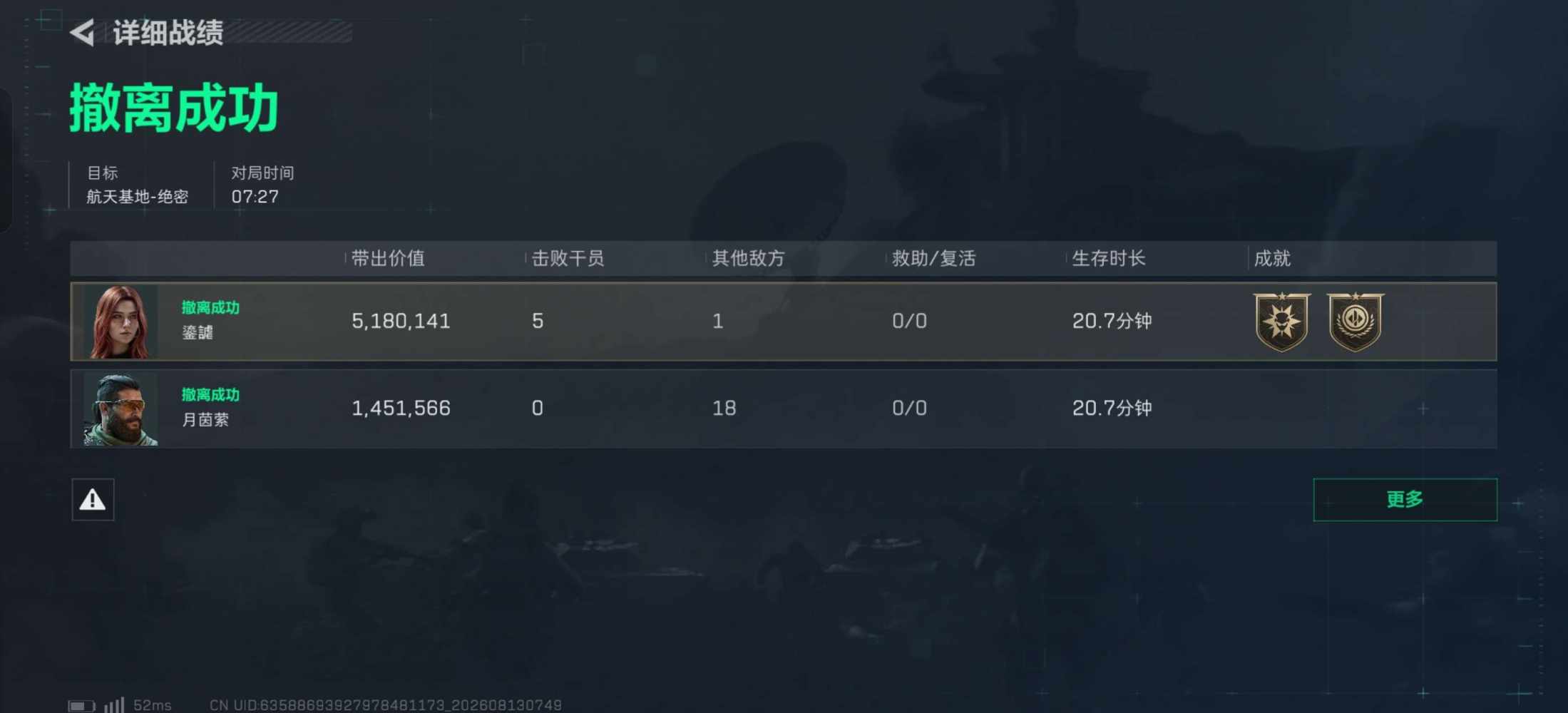 鎏  謔发布的第1张图片