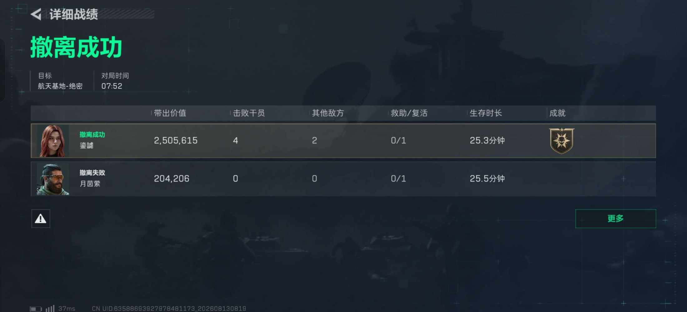 鎏  謔发布的第2张图片