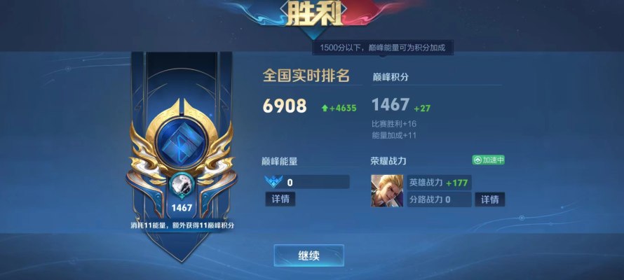 王者荣耀服务图片2