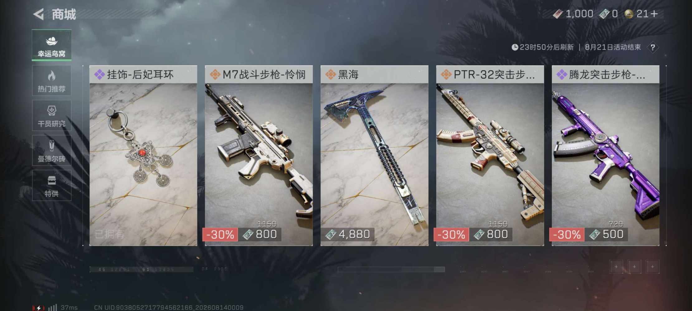 释怀້໌ᮨ（C-wolf小迷妹）发布的第1张图片