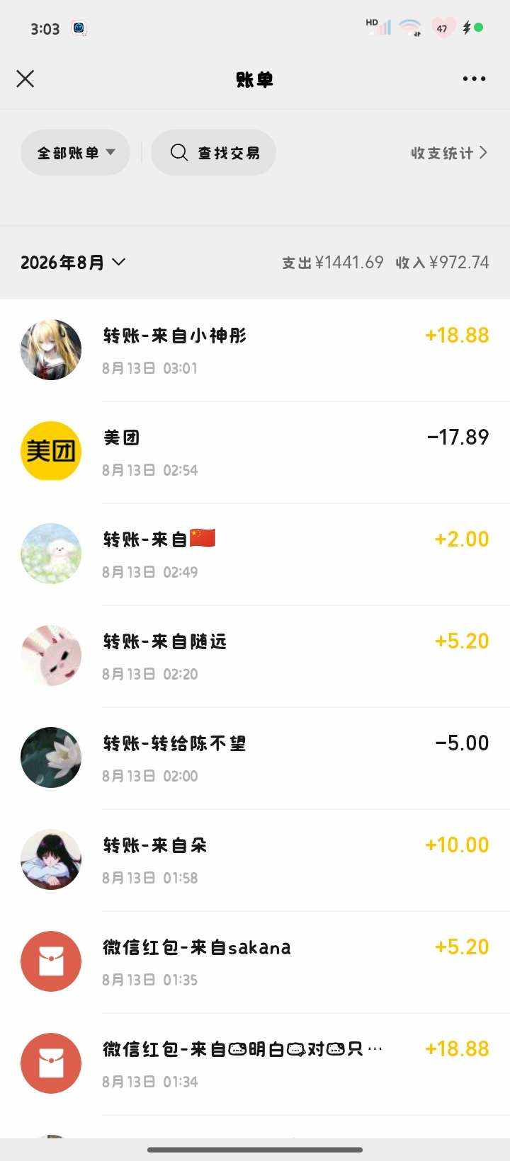 周不爱吃粥发布的第1张图片