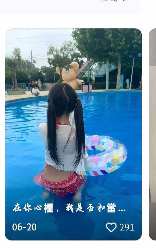 𝓗𝓜🫧.喵发布的第1张图片