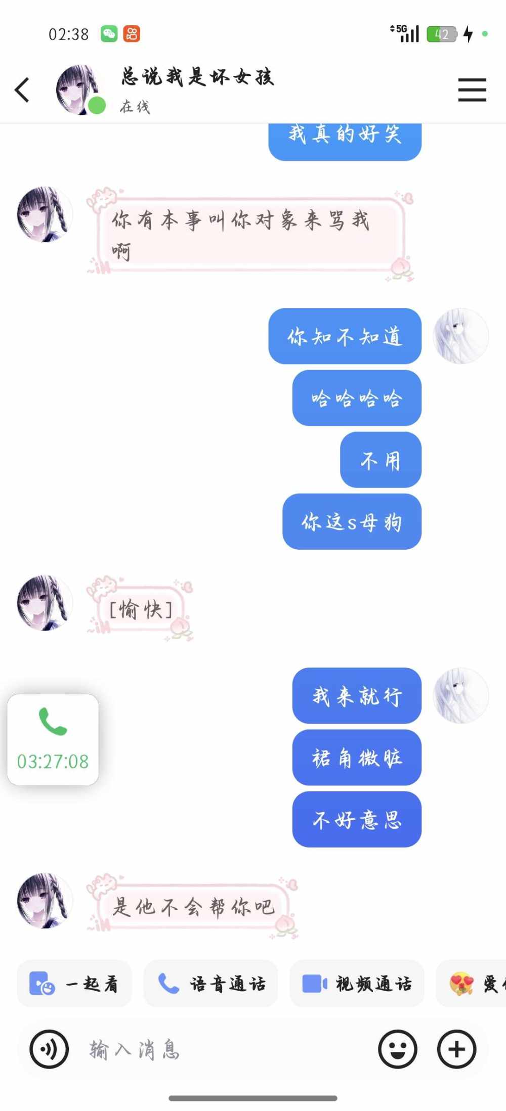 𝓗𝓜🫧.喵发布的第4张图片