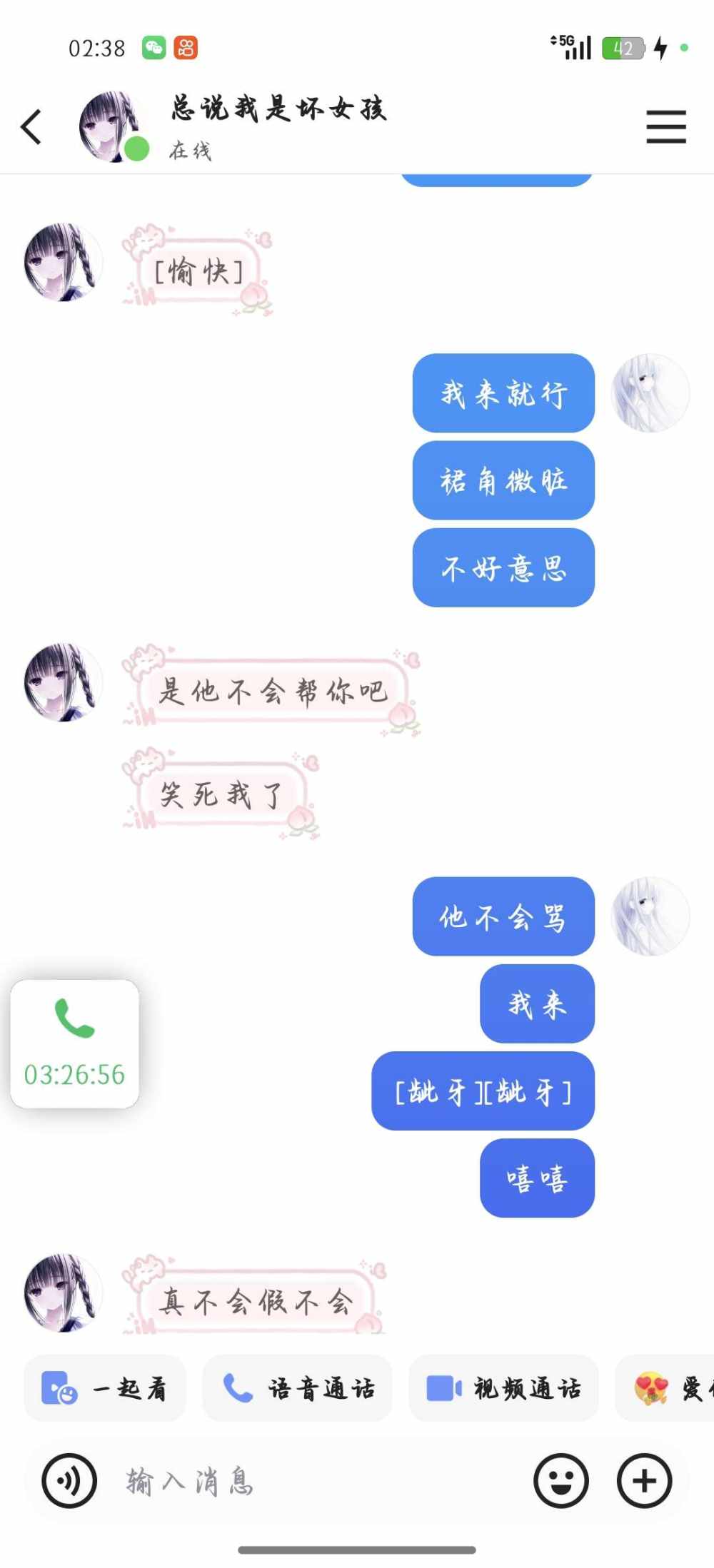 𝓗𝓜🫧.喵发布的第5张图片