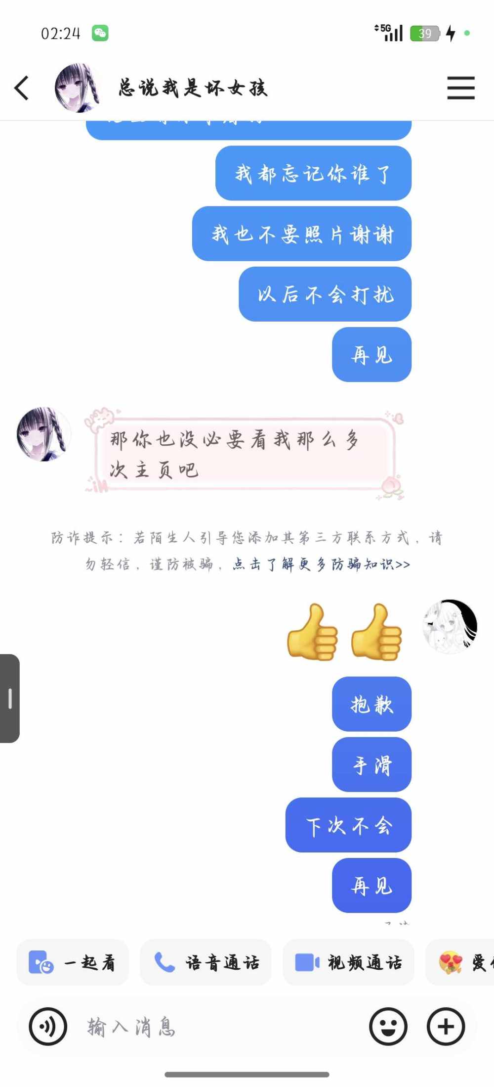 𝓗𝓜🫧.喵发布的第6张图片