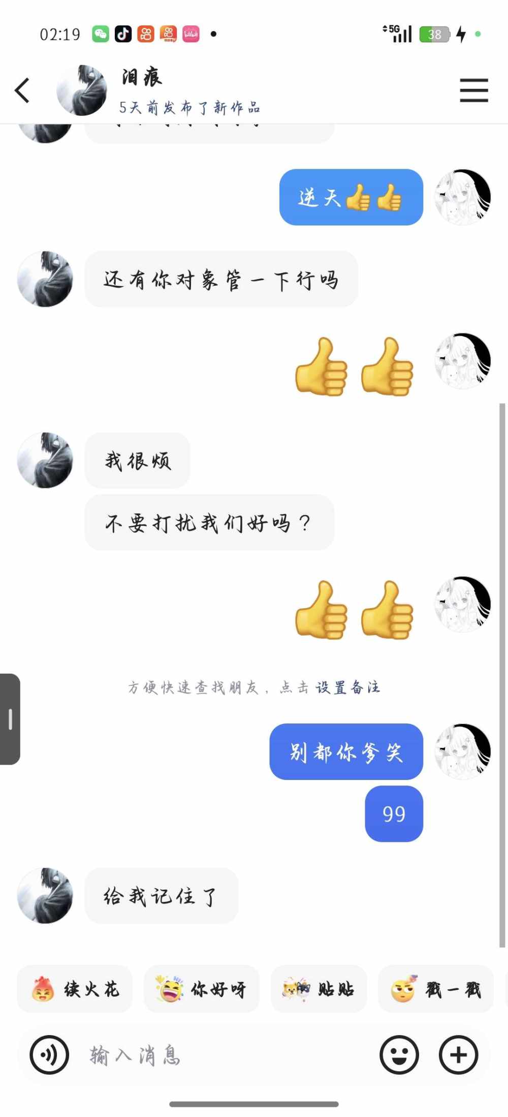 𝓗𝓜🫧.喵发布的第7张图片
