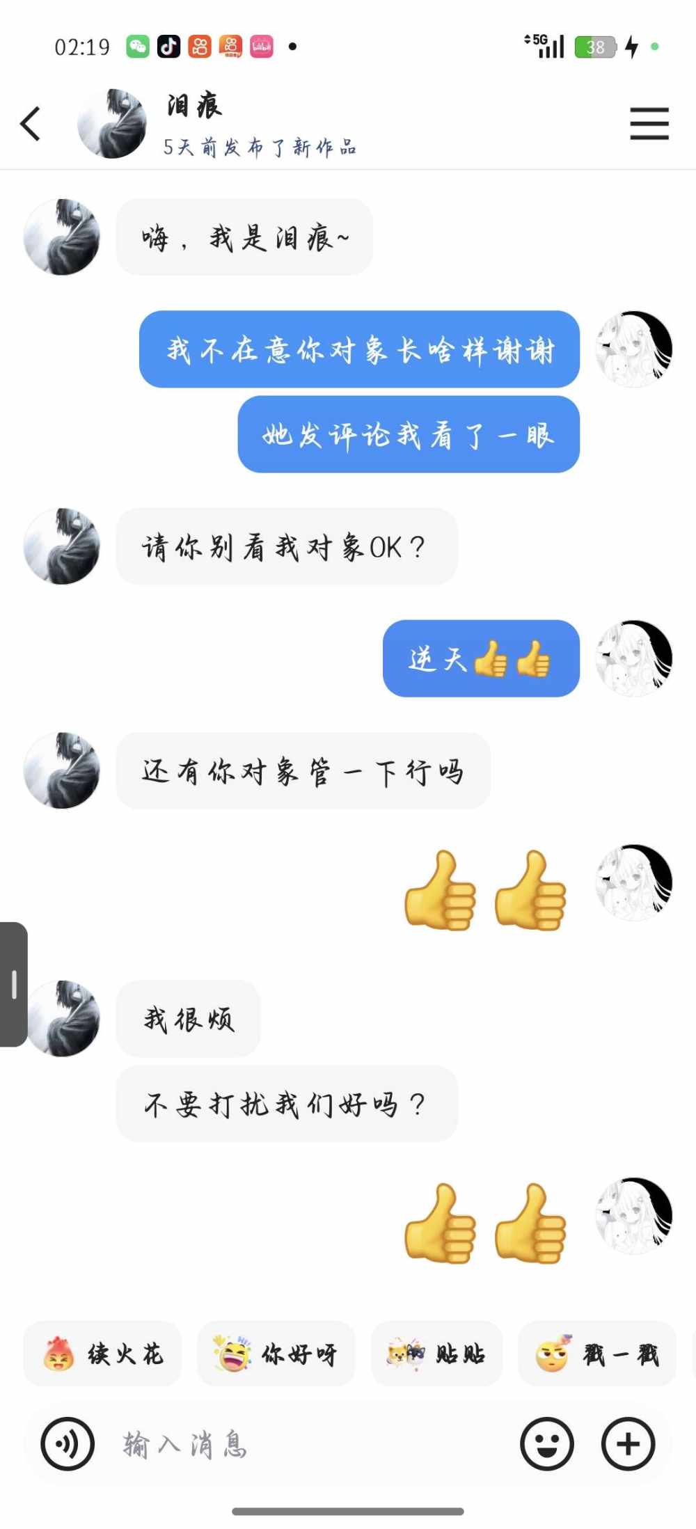 𝓗𝓜🫧.喵发布的第8张图片