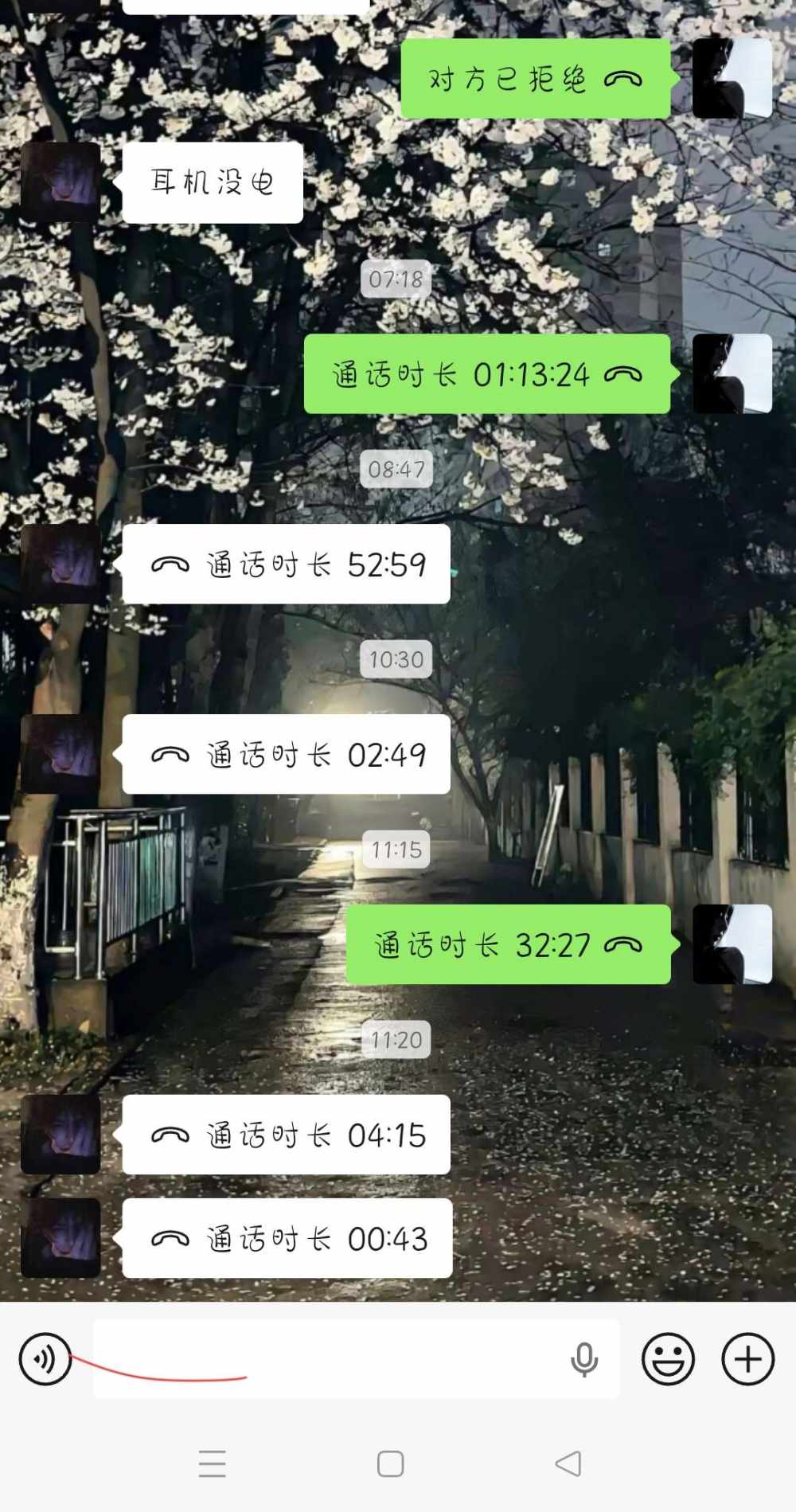 欲爱.发布的第1张图片