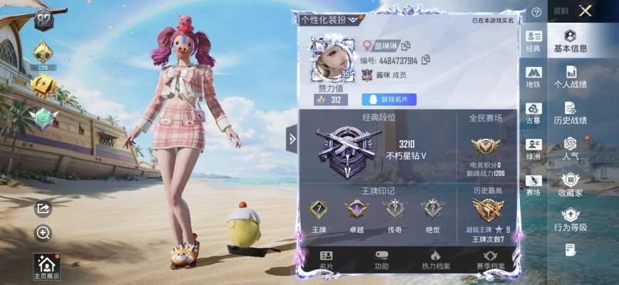 和平服务图片1
