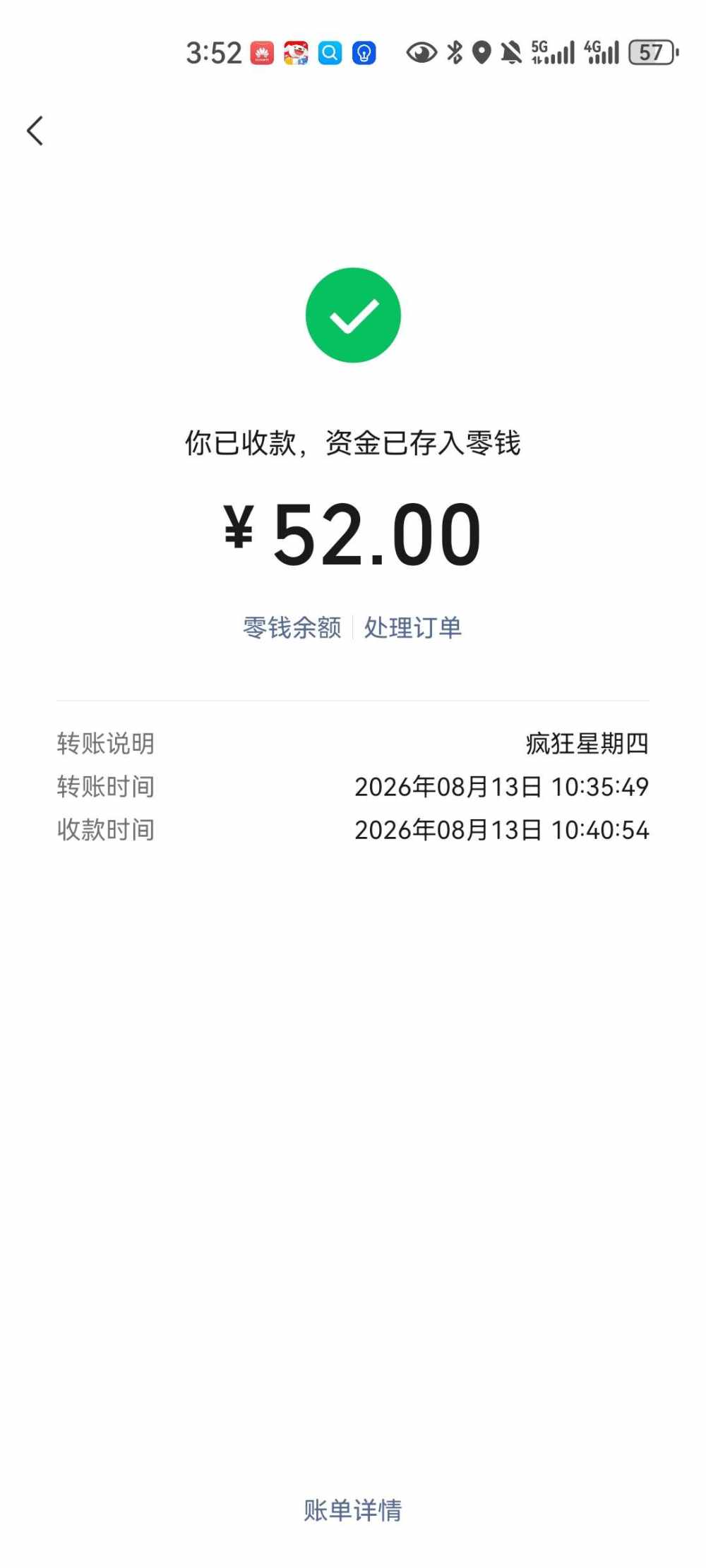 小欢、发布的第1张图片