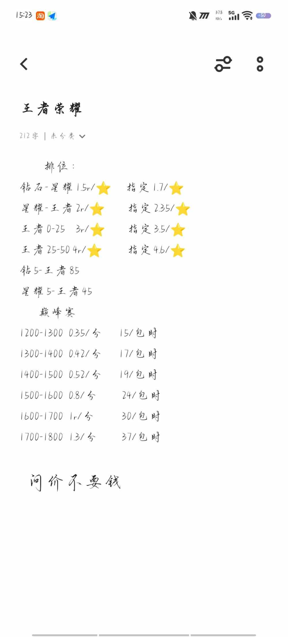 晚臆发布的第1张图片