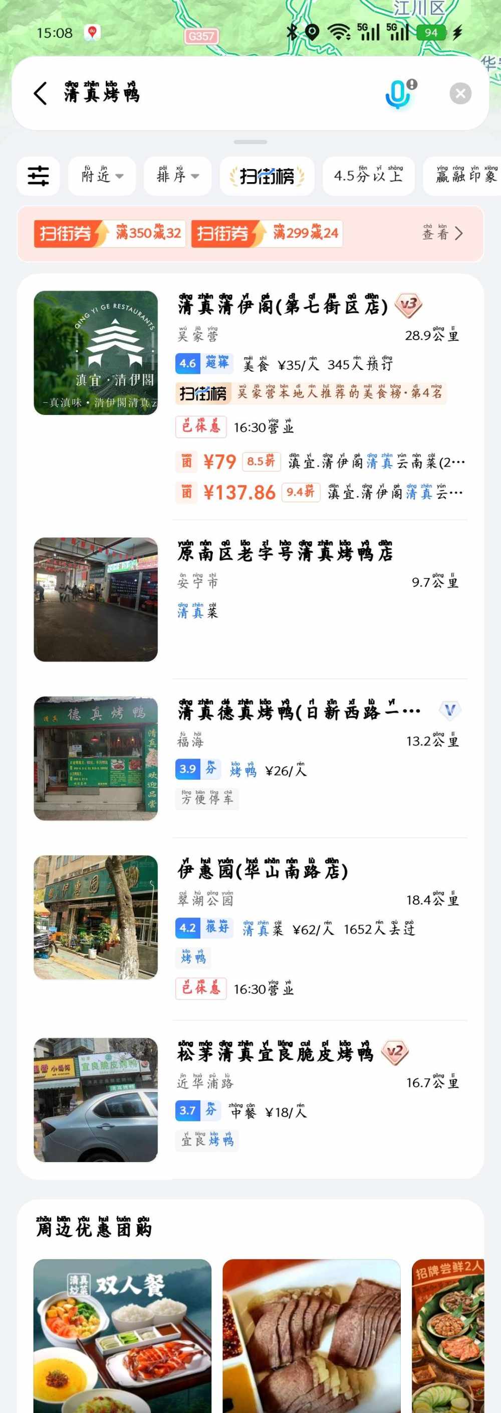 睡不醒的陈（不点单）发布的第1张图片