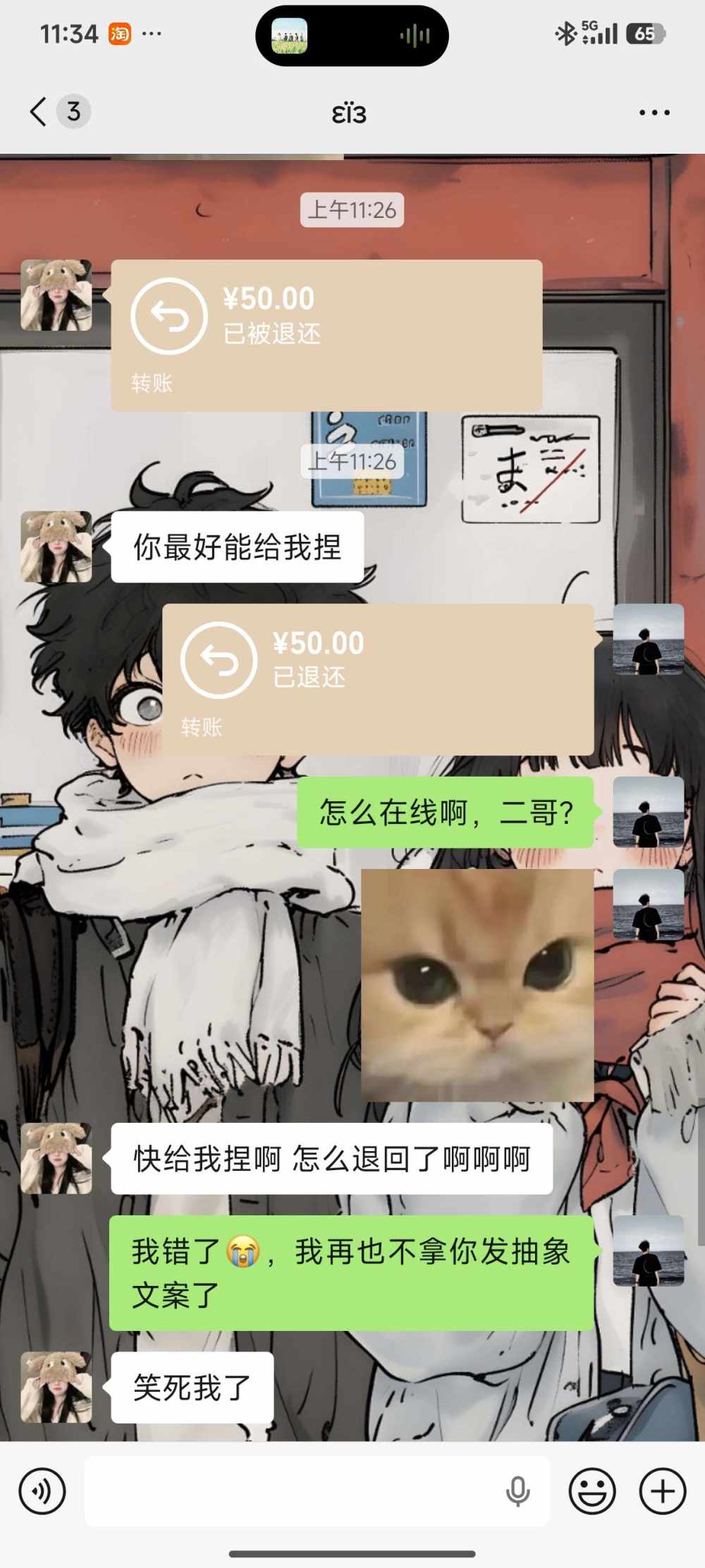 公老虎，发布的第1张图片