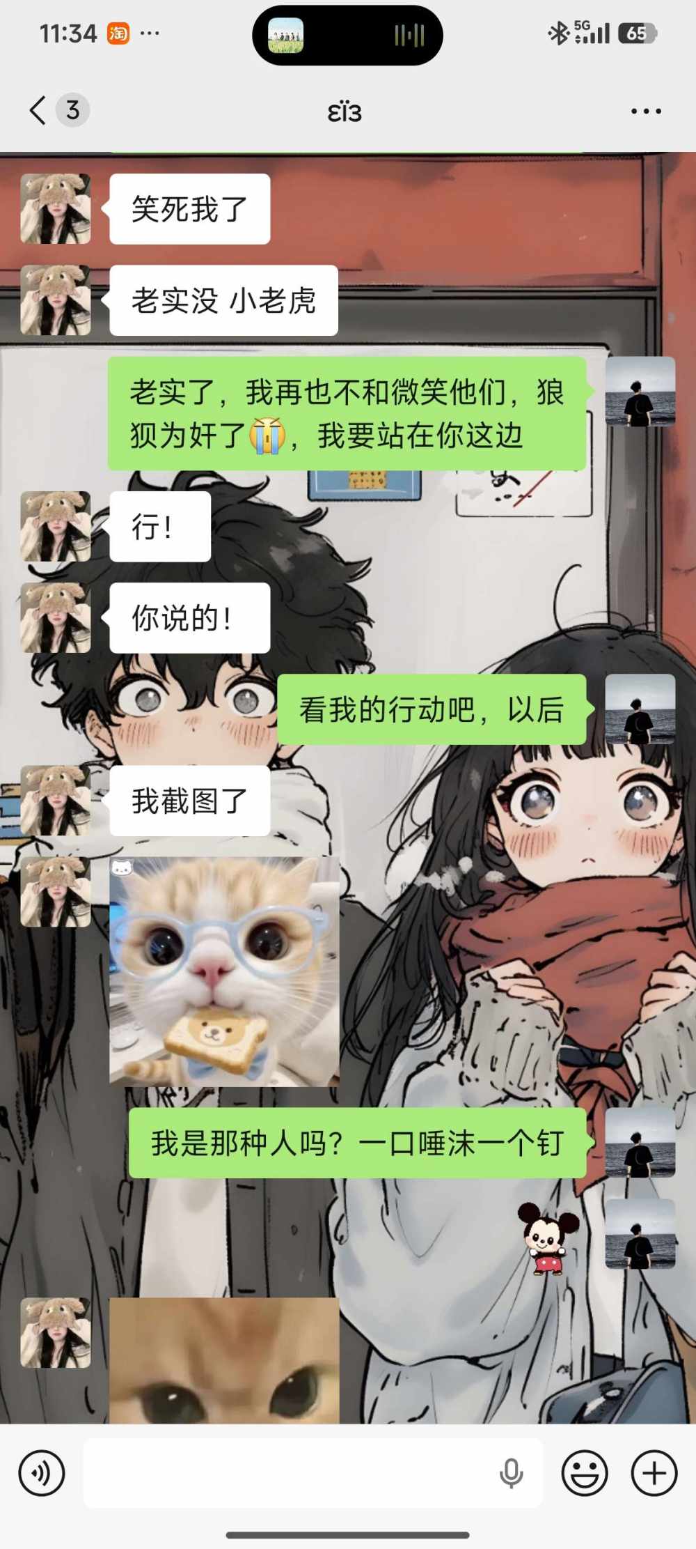 公老虎，发布的第2张图片