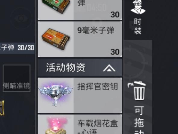 映映梨花诗.发布的第2张图片