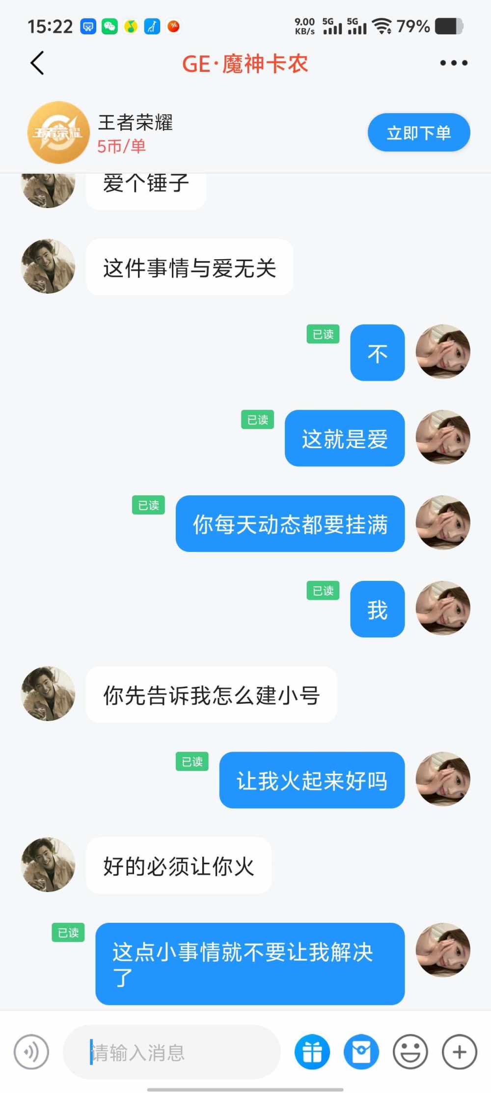 梦梦呀🌙发布的第2张图片