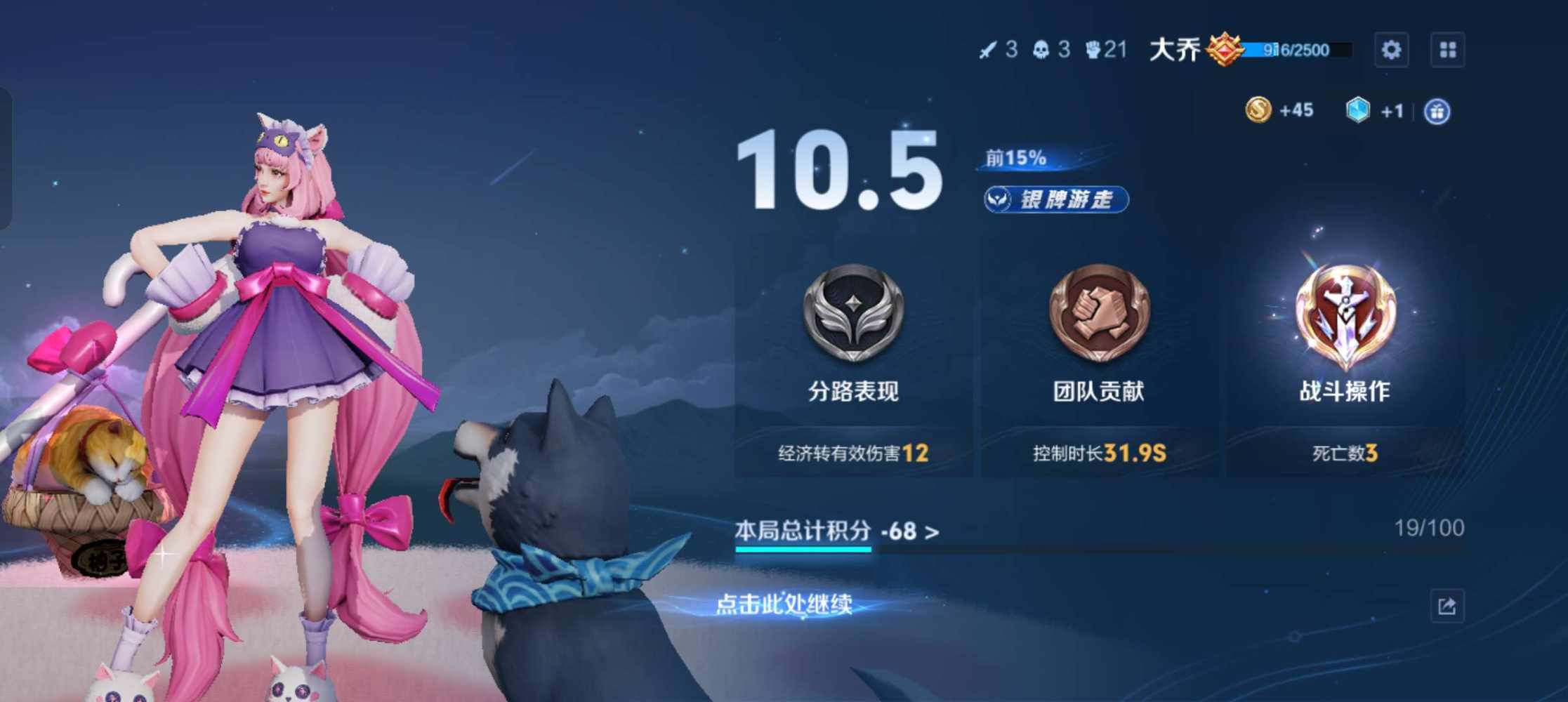 盐桅油梨🍀发布的第2张图片