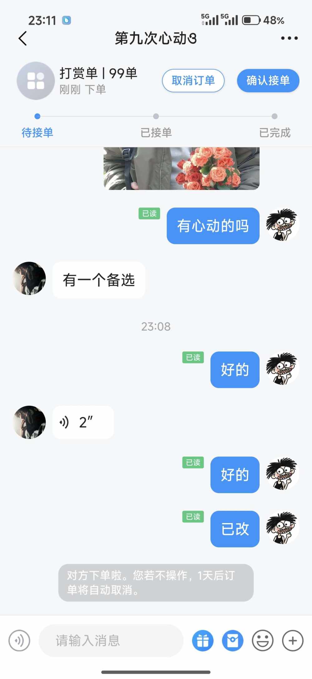 黑蛋1号（勿充）发布的第1张图片