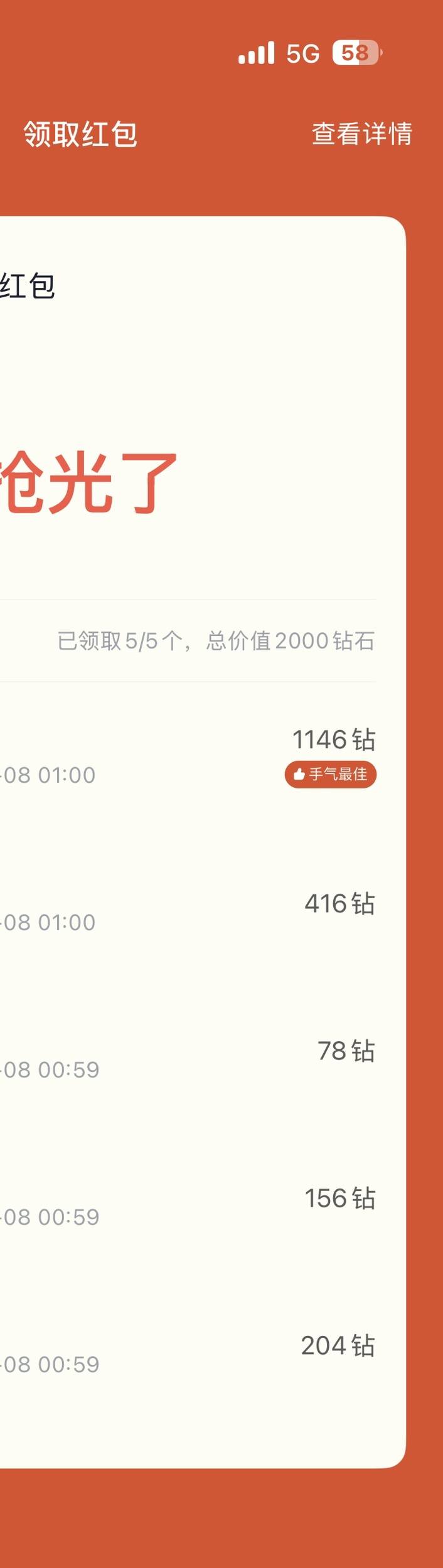 胖胖44发布的第1张图片