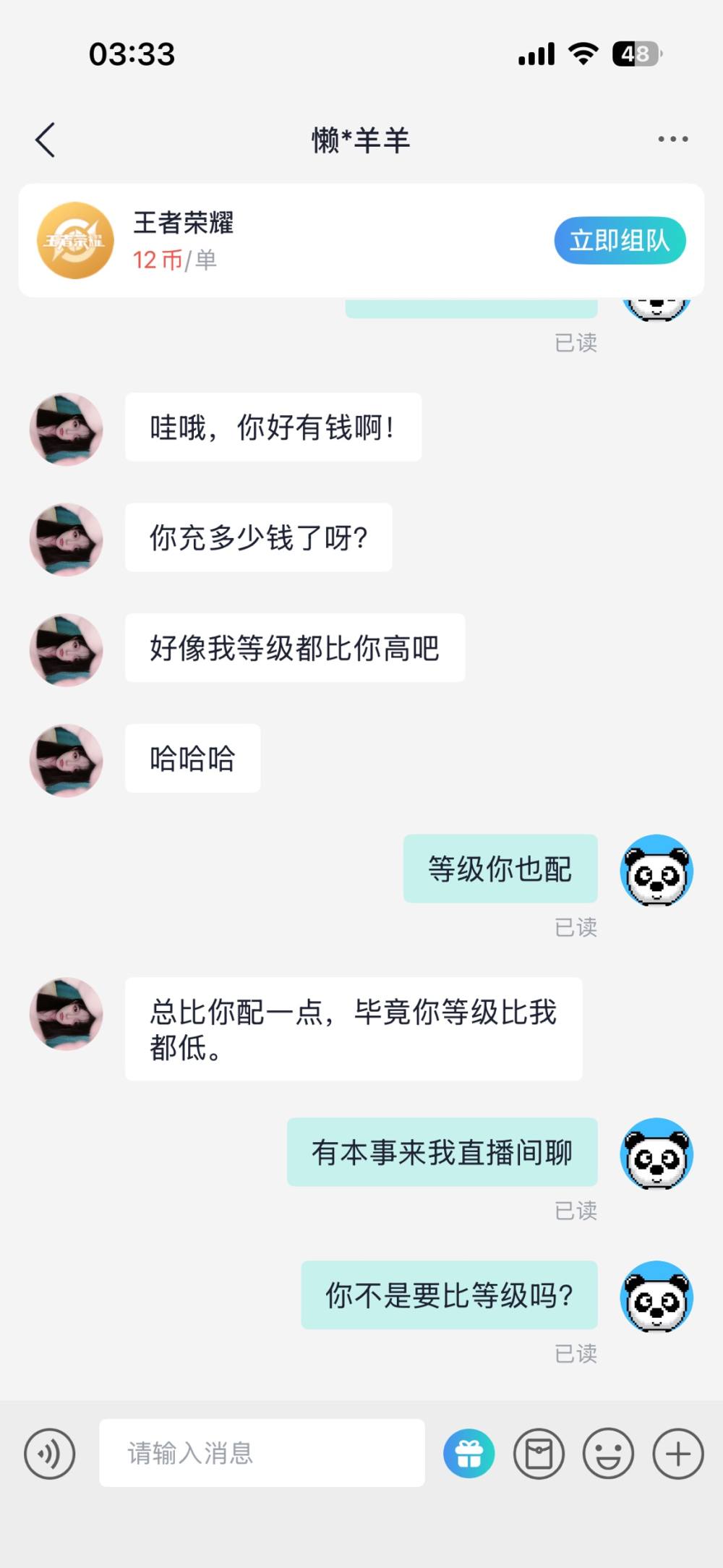 胖胖22发布的第1张图片