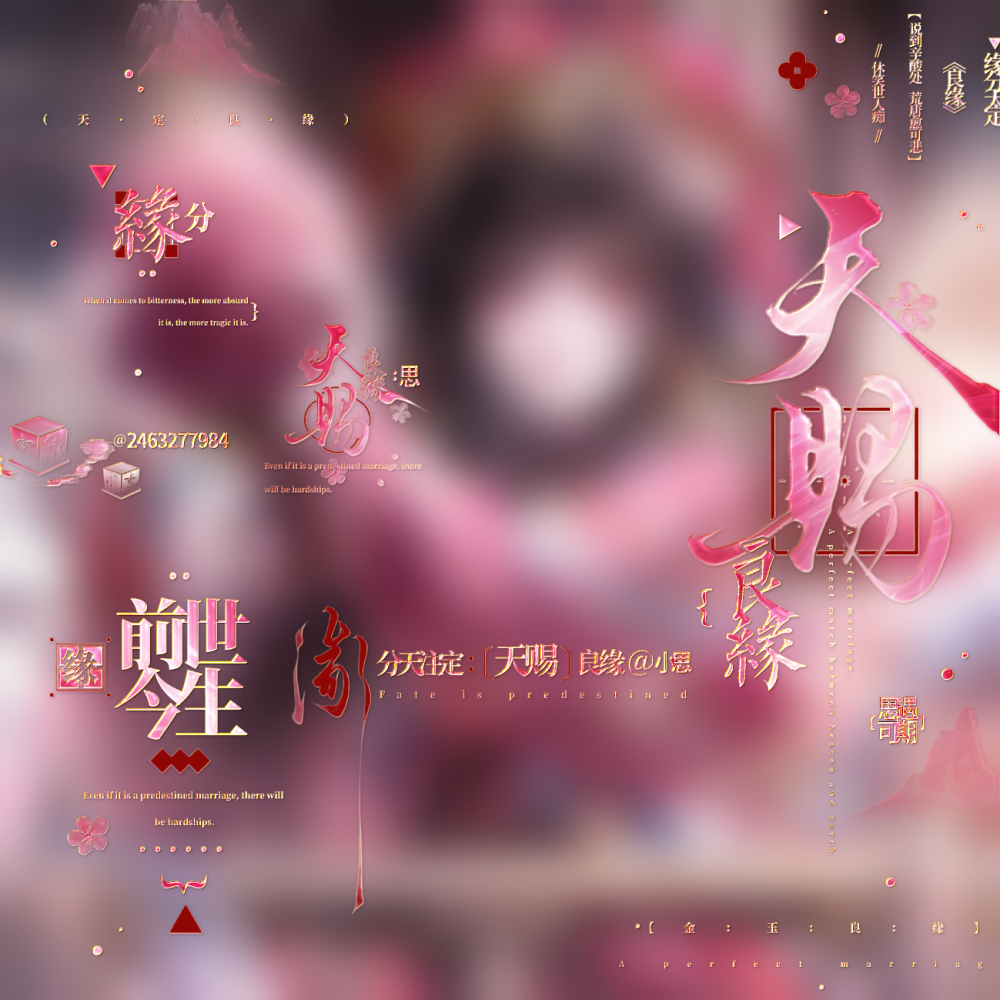 我總淚萌萌发布的第4张图片