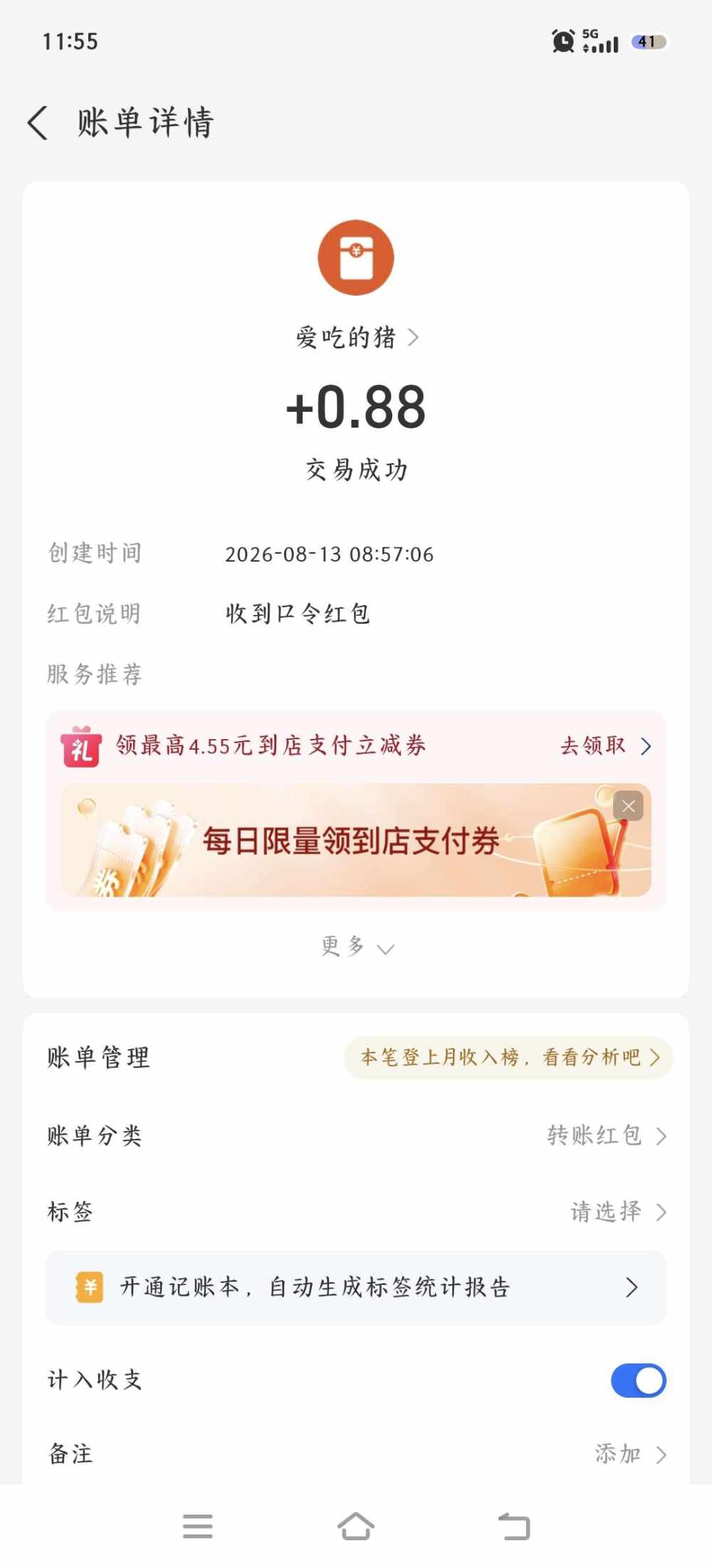 丫米丫米（娱乐，没技术）发布的第1张图片