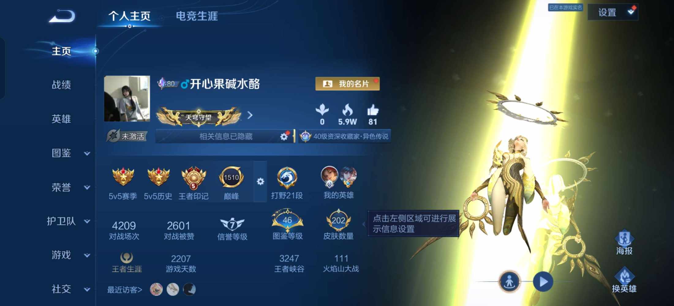 橘子味的狐狸发布的第1张图片