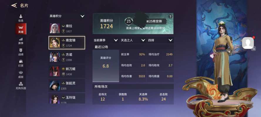 永劫无间服务图片1