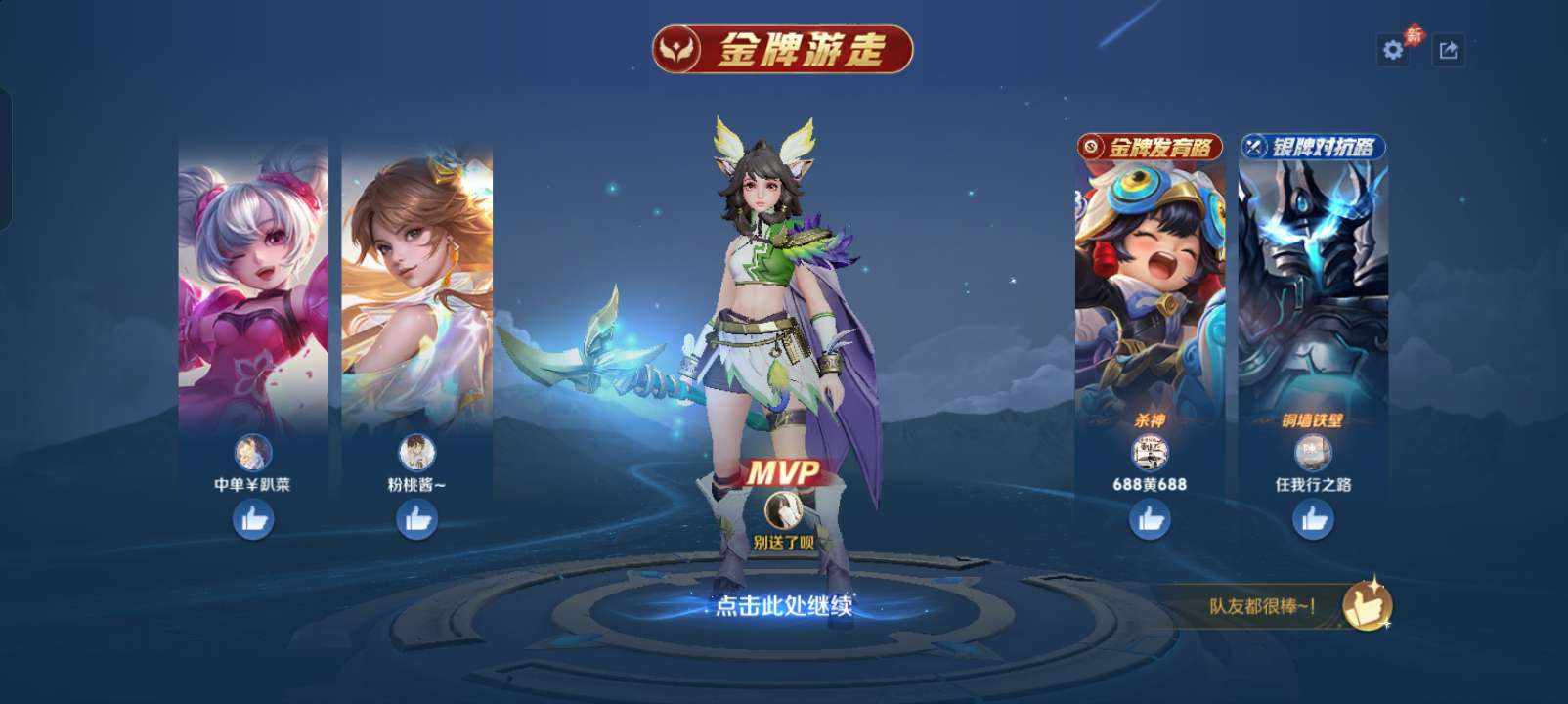 事多哇.发布的第1张图片