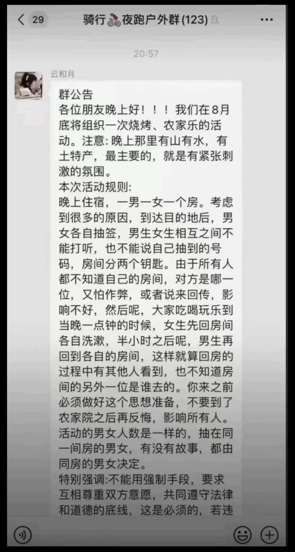 nzhh发布的第1张图片
