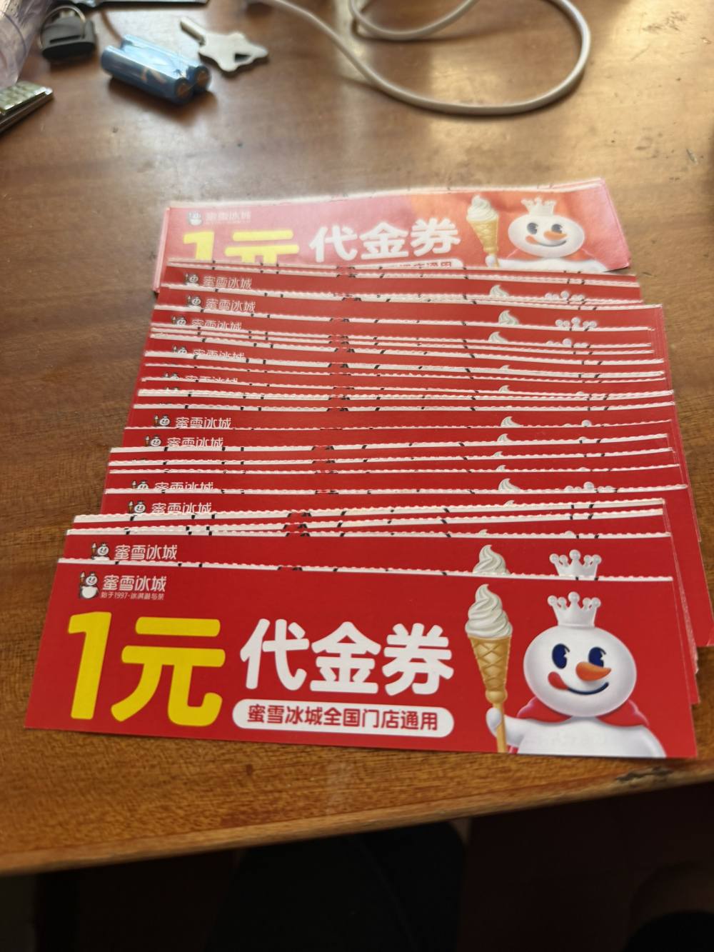一杯芝士葡萄发布的第1张图片