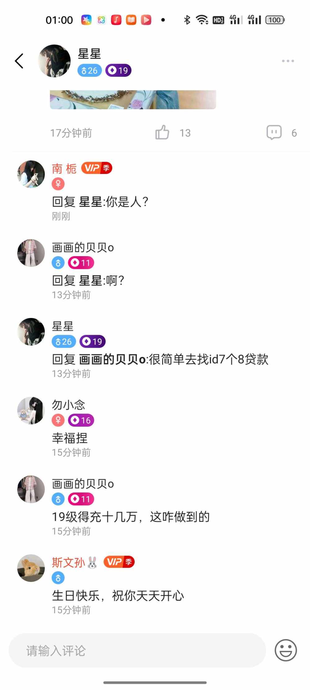 南 栀发布的第1张图片