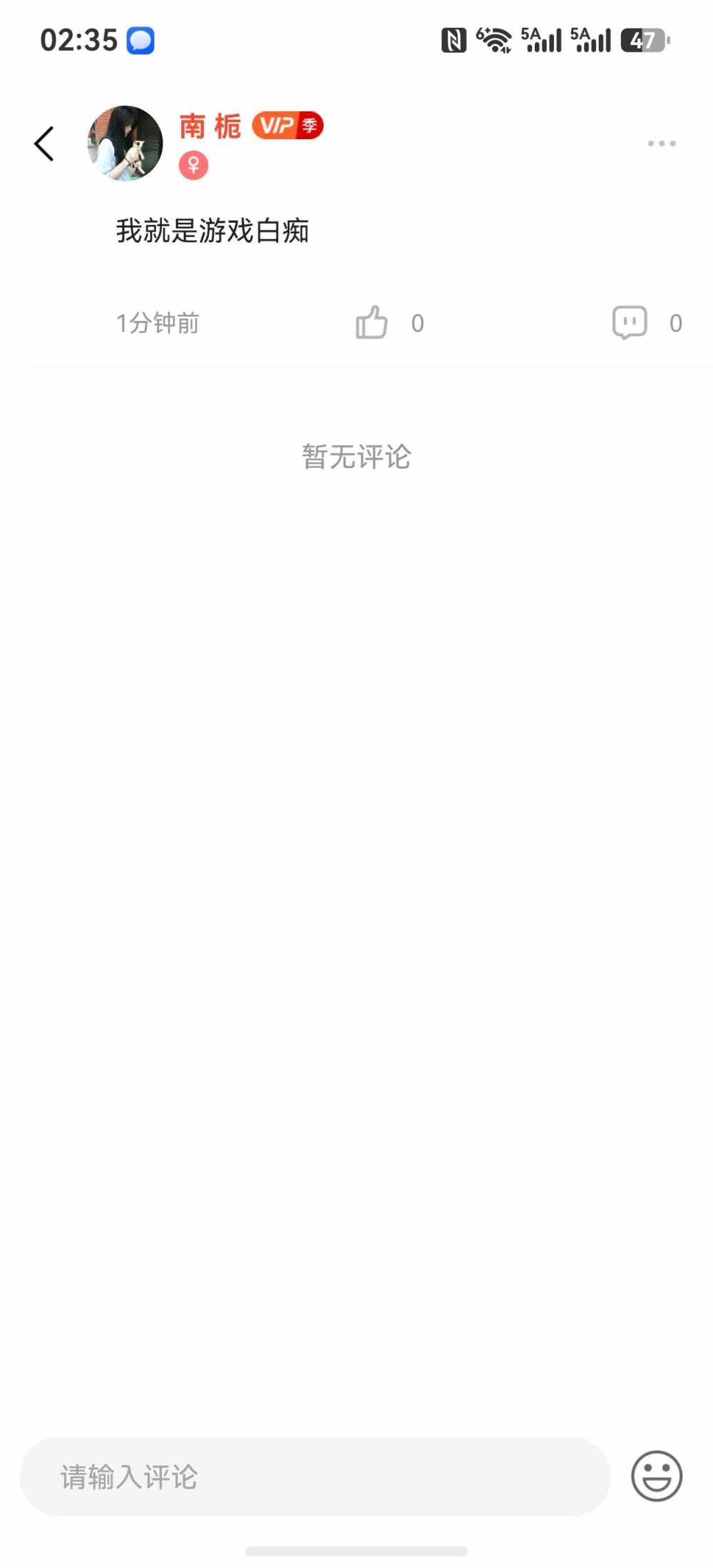 南 栀发布的第1张图片