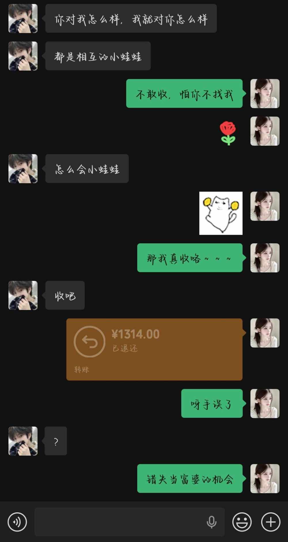 Darling♪发布的第1张图片