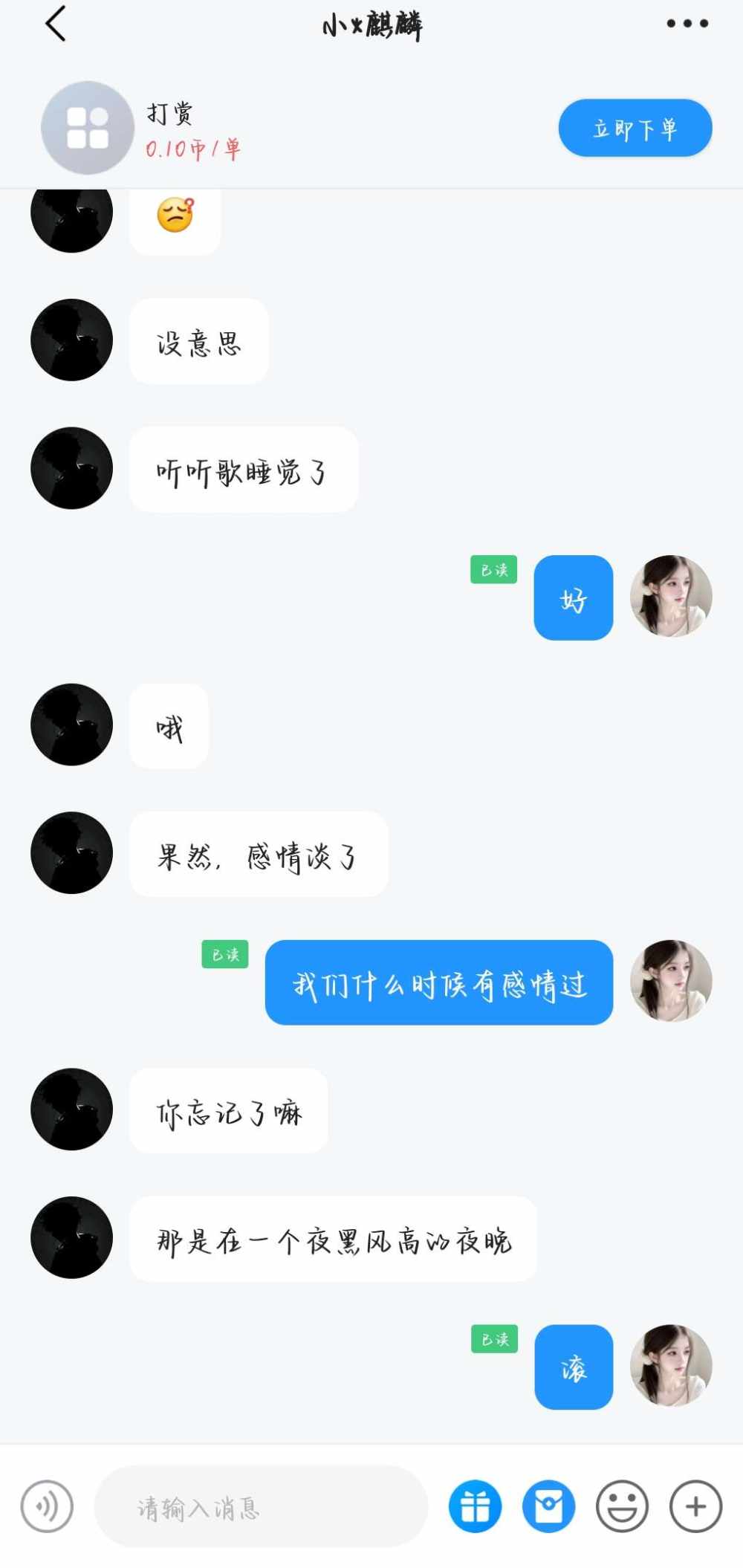 Darling♪发布的第1张图片