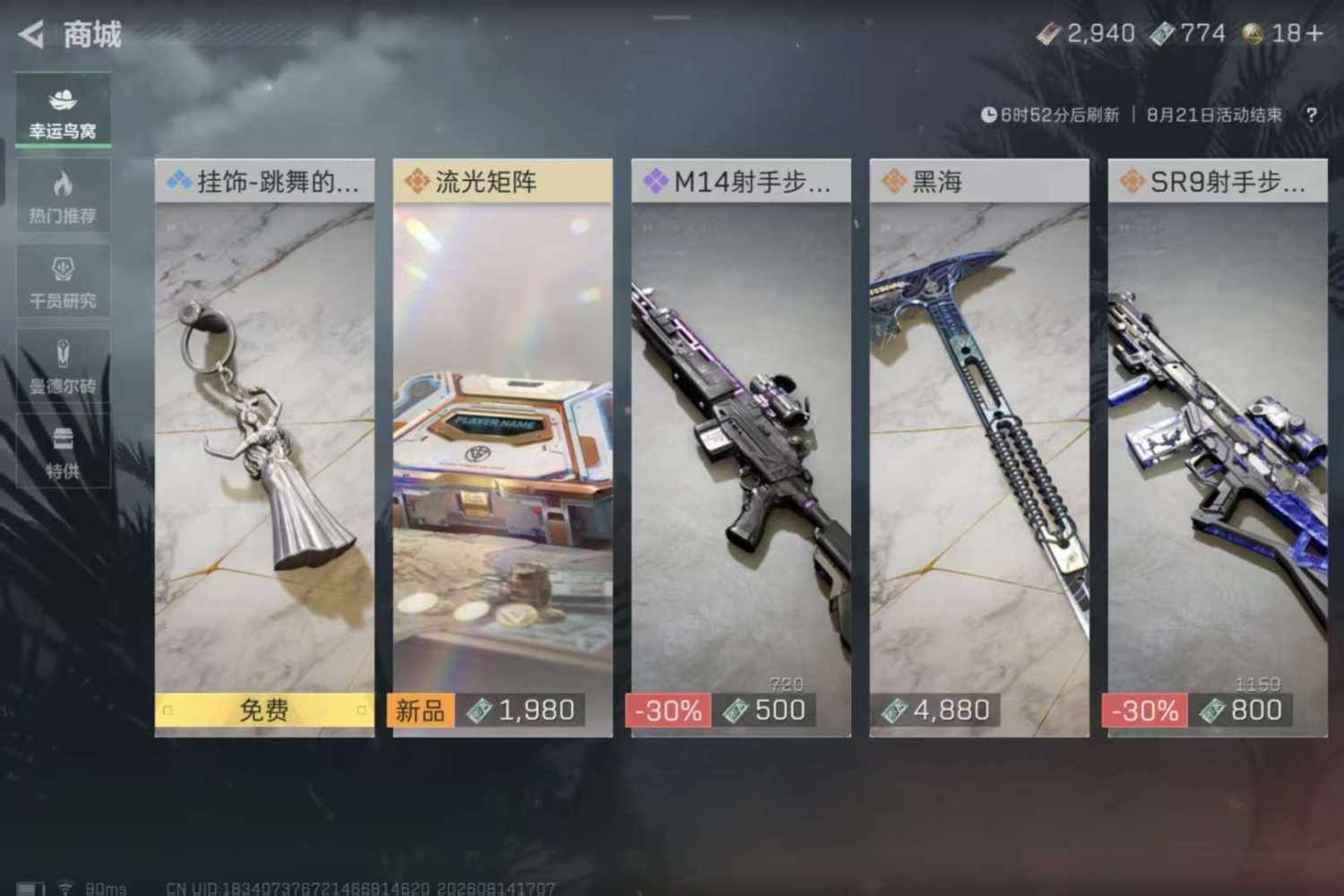 怎么什么名字都重复发布的第1张图片