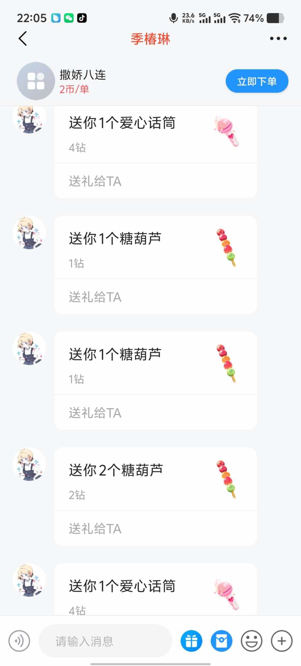 怎么什么名字都重复发布的第1张图片