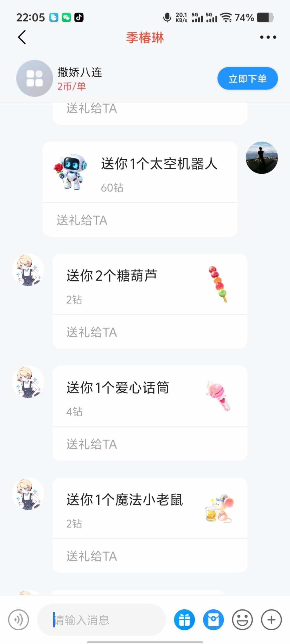 怎么什么名字都重复发布的第2张图片