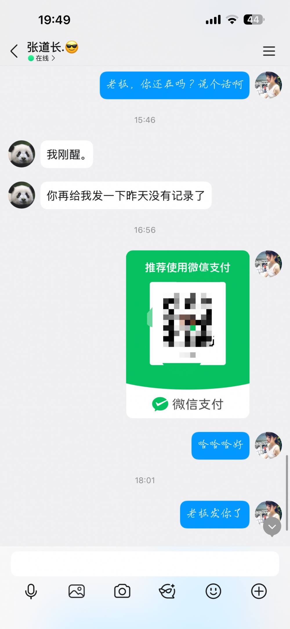 乖心绪.发布的第3张图片