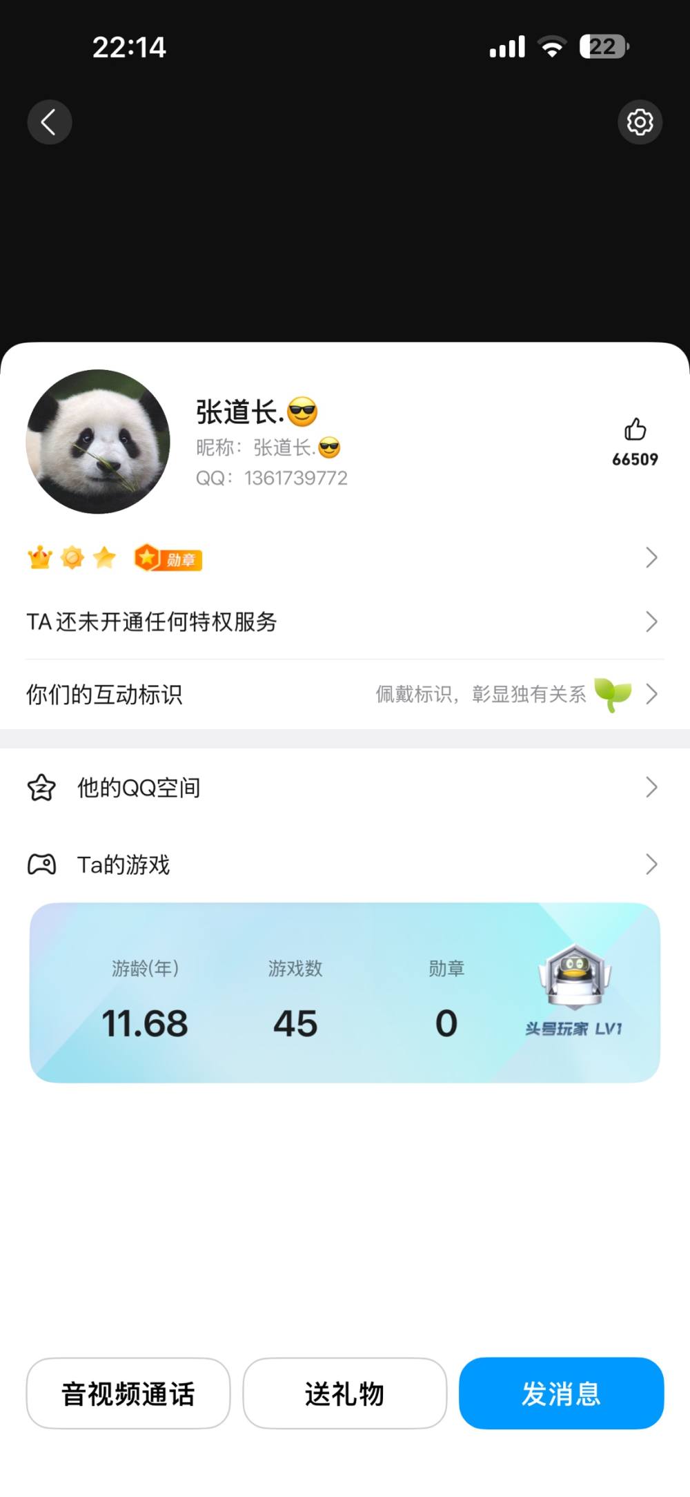 乖心绪.发布的第1张图片
