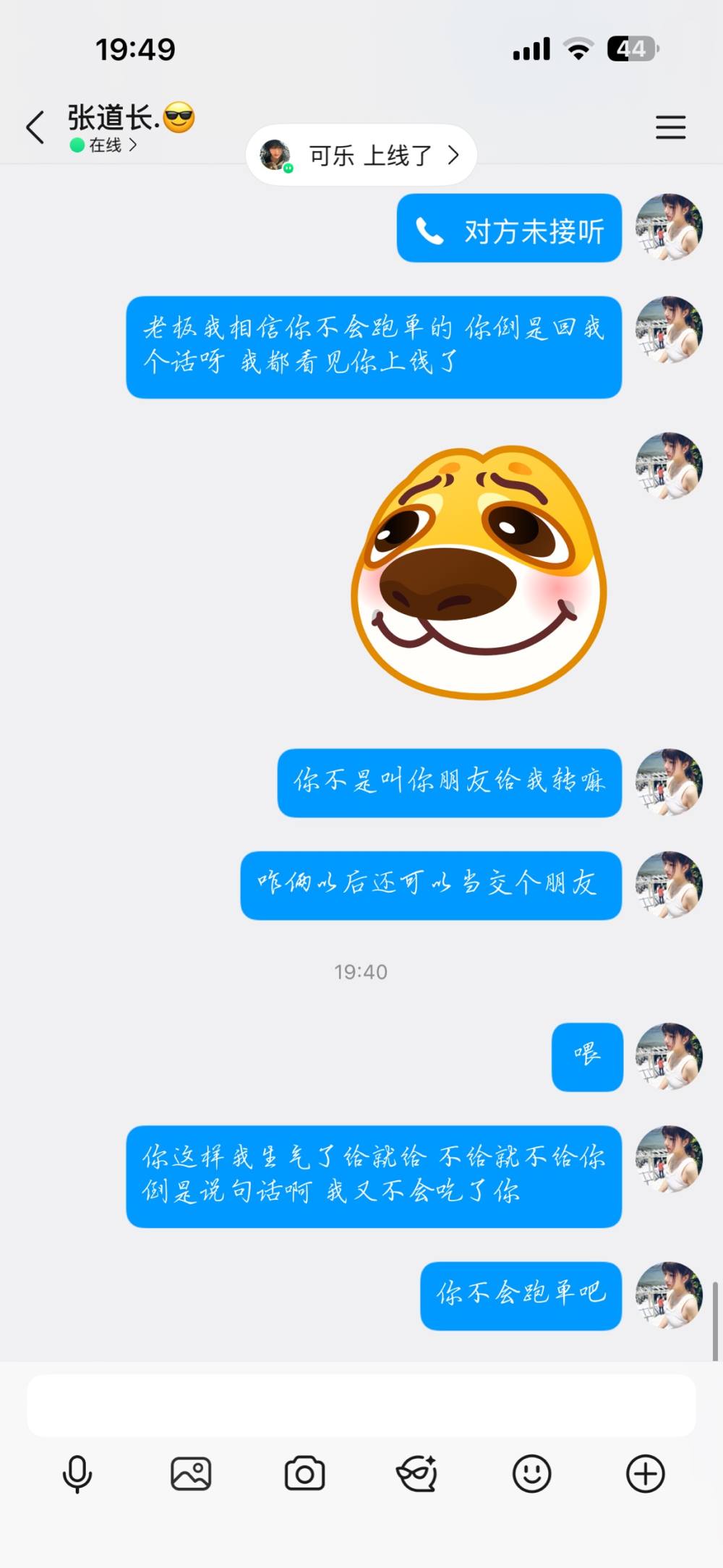 乖心绪.发布的第2张图片