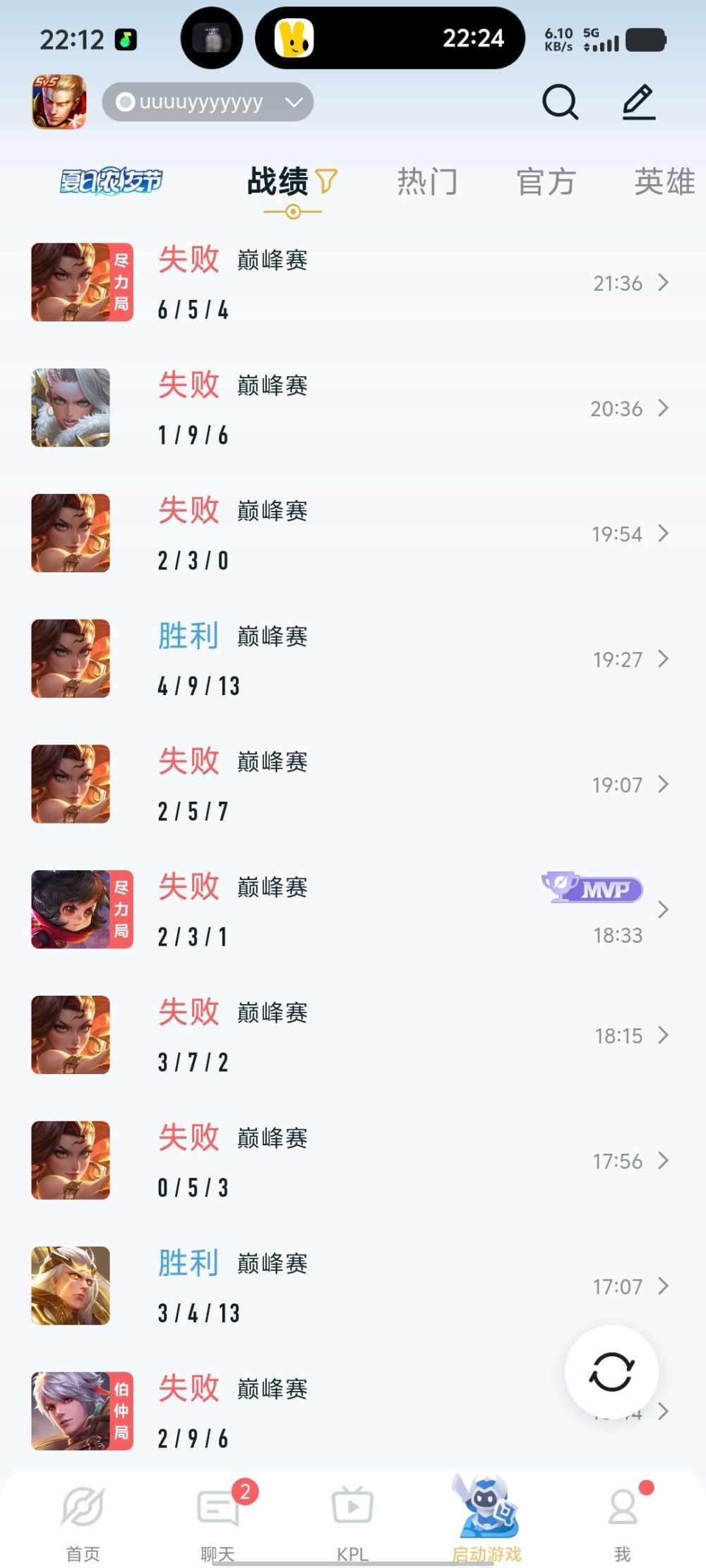 小西柚粒发布的第1张图片
