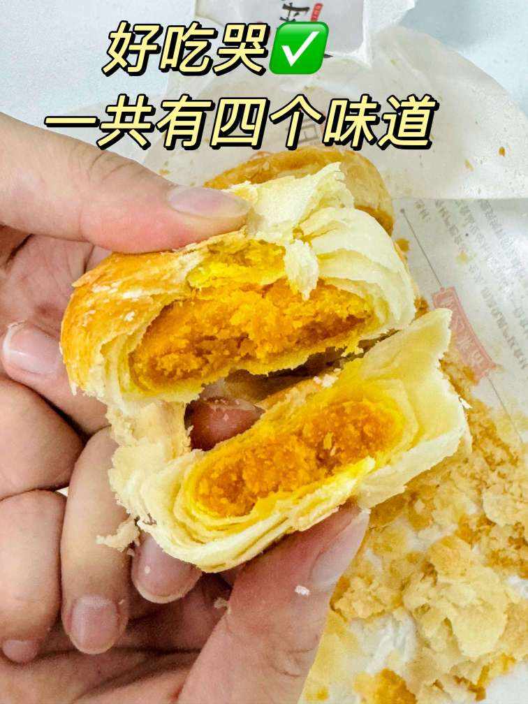 小欣萌主ovo发布的第4张图片