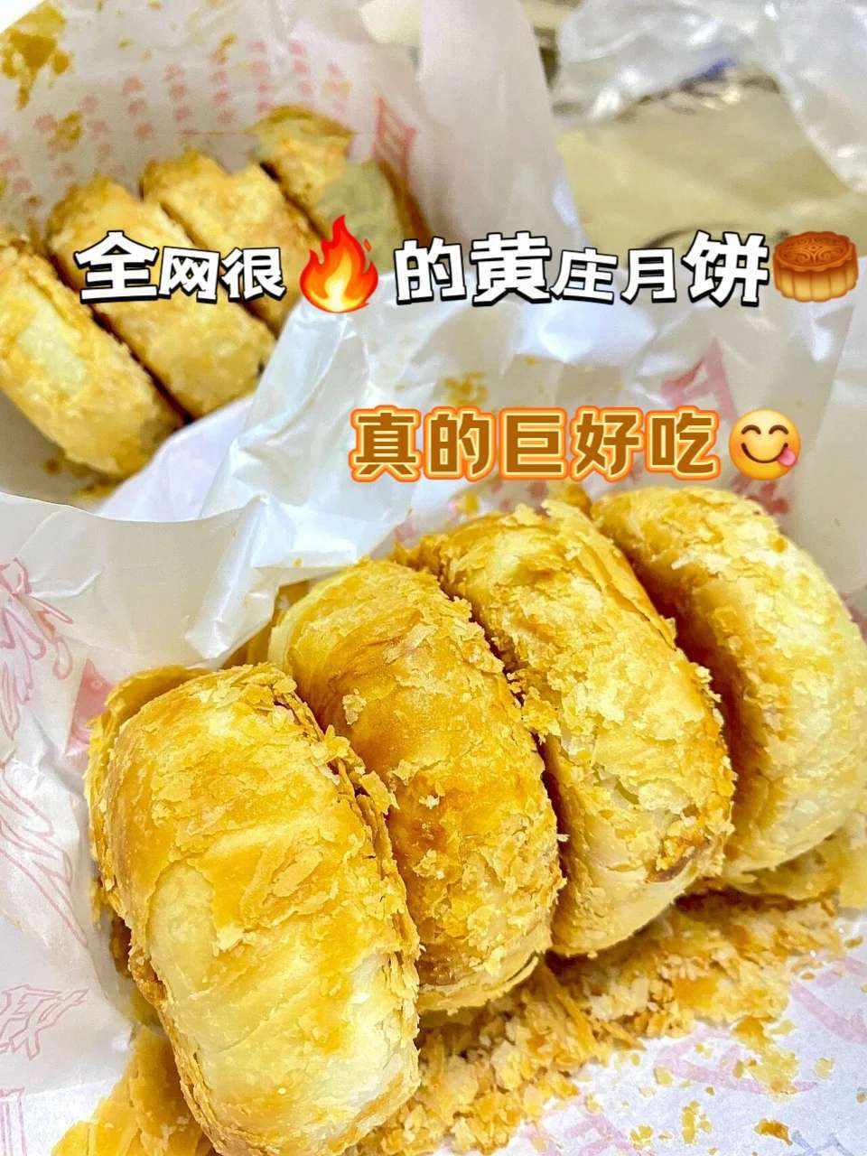 小欣萌主ovo发布的第6张图片