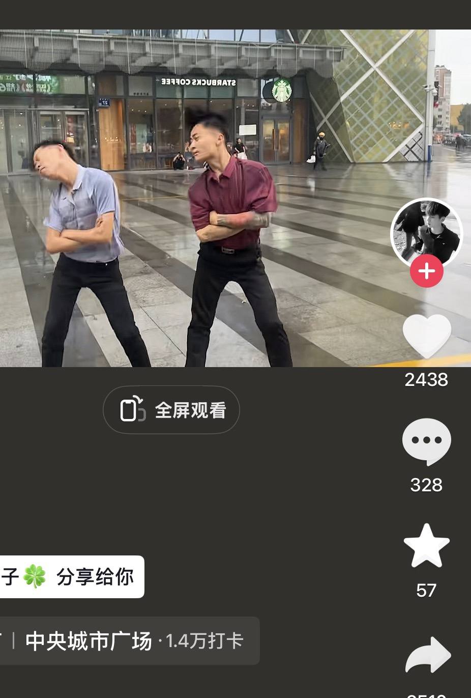 清 闲发布的第1张图片