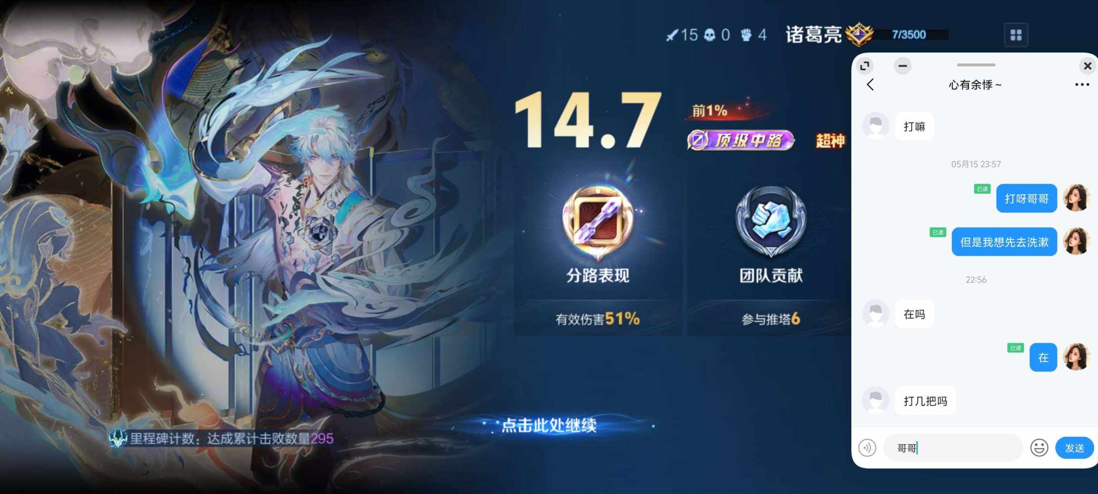 菜菜新新子发布的第2张图片
