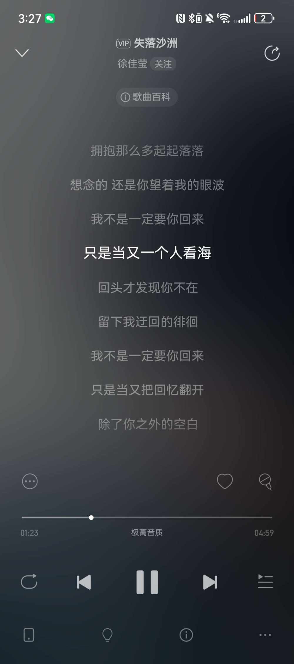 择皖。发布的第1张图片